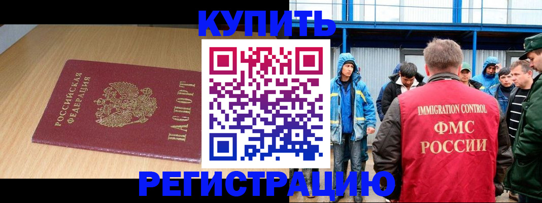 пропишу в квартире в Железногорск-Илимском